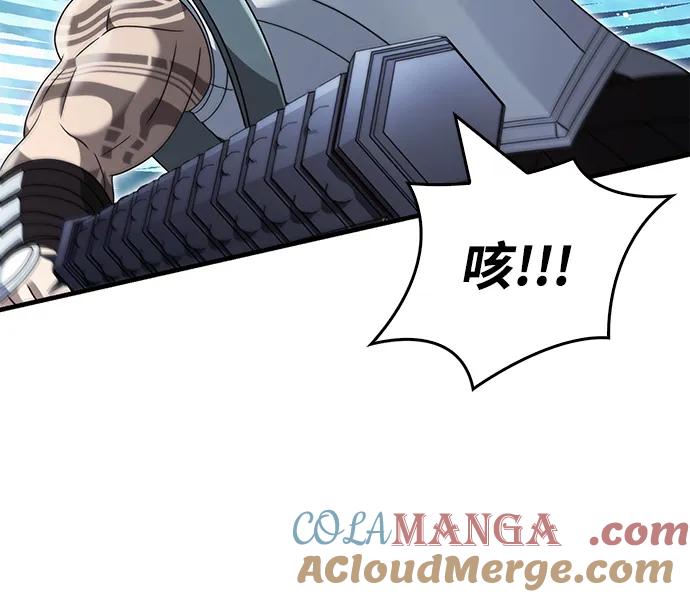 化身野蛮人在异界生存 [第70话] 黑心老板 第77页