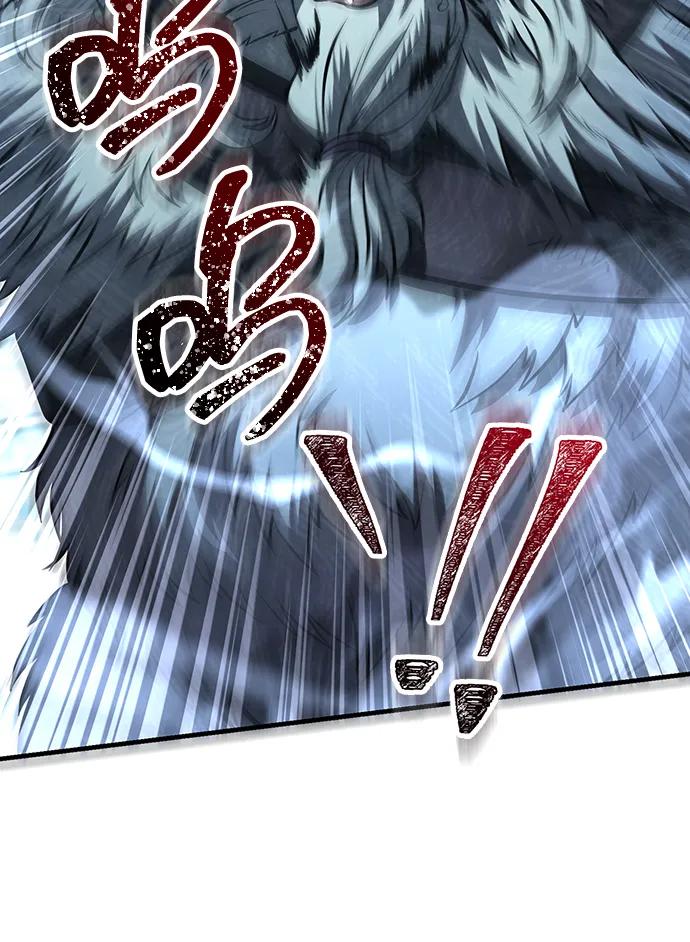 化身野蛮人在异界生存 [第70话] 黑心老板 第55页