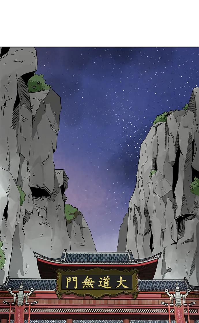 《无限升级in武林》[第74话] 武林大学馆 第60页