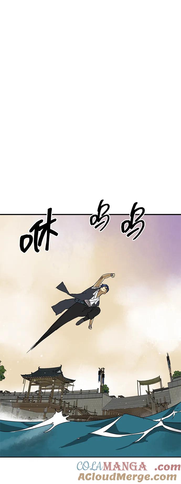 《无限升级in武林》[第74话] 武林大学馆 第33页