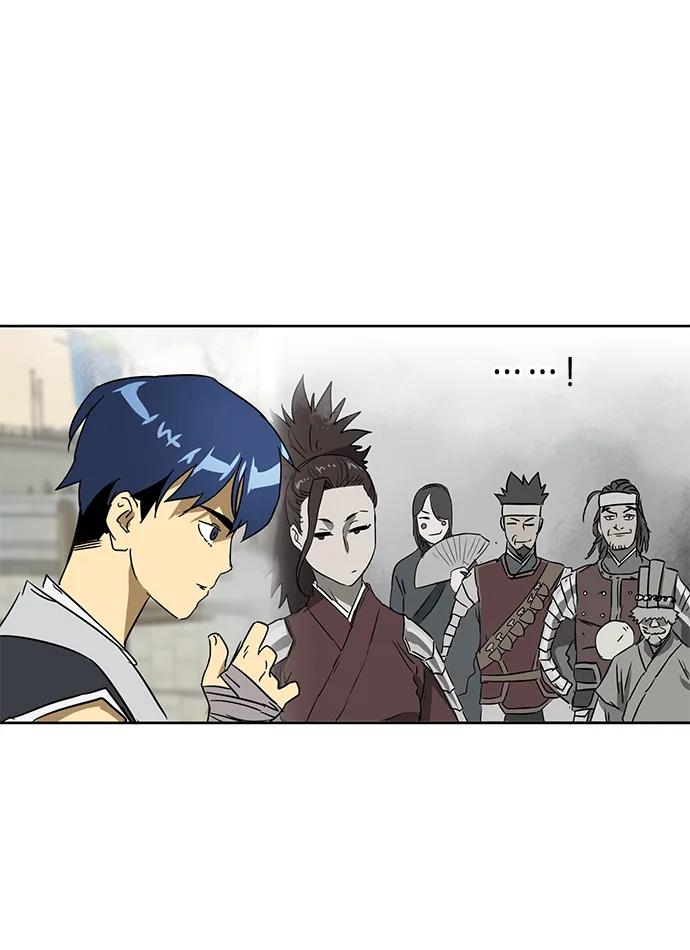 《无限升级in武林》[第74话] 武林大学馆 第46页