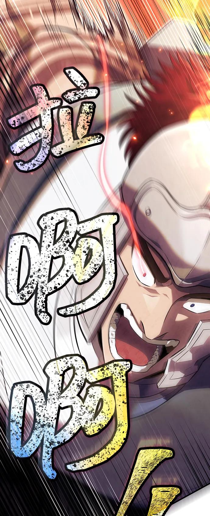 化身野蛮人在异界生存 [第76话] 一个战士 第106页