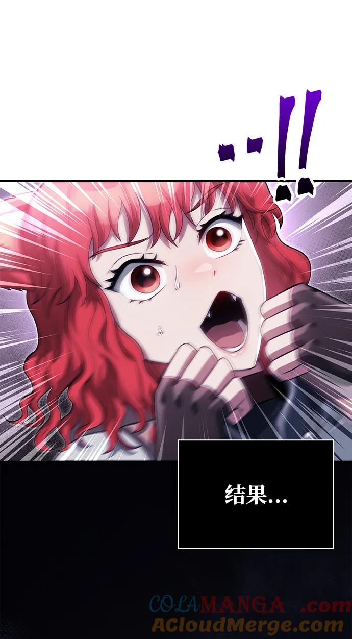 化身野蛮人在异界生存 [第76话] 一个战士 第113页