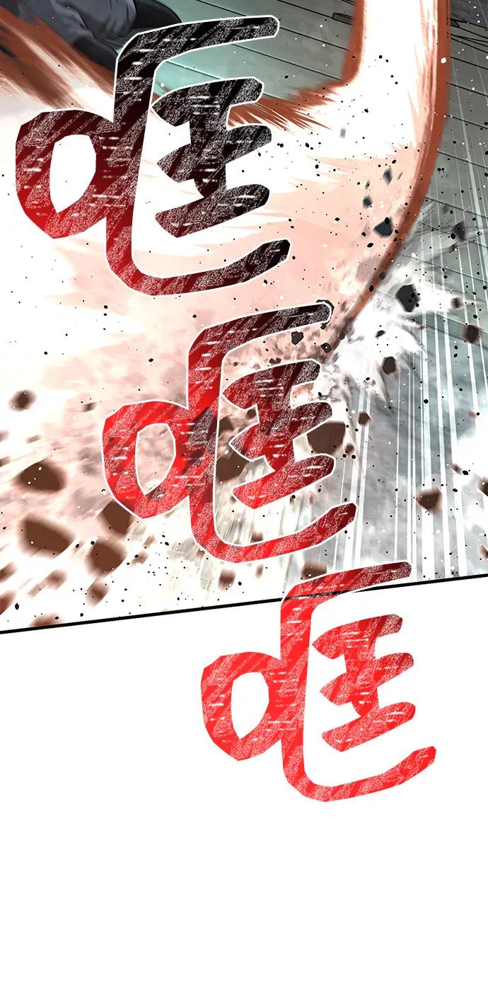 化身野蛮人在异界生存 [第78话] 暗云 第106页