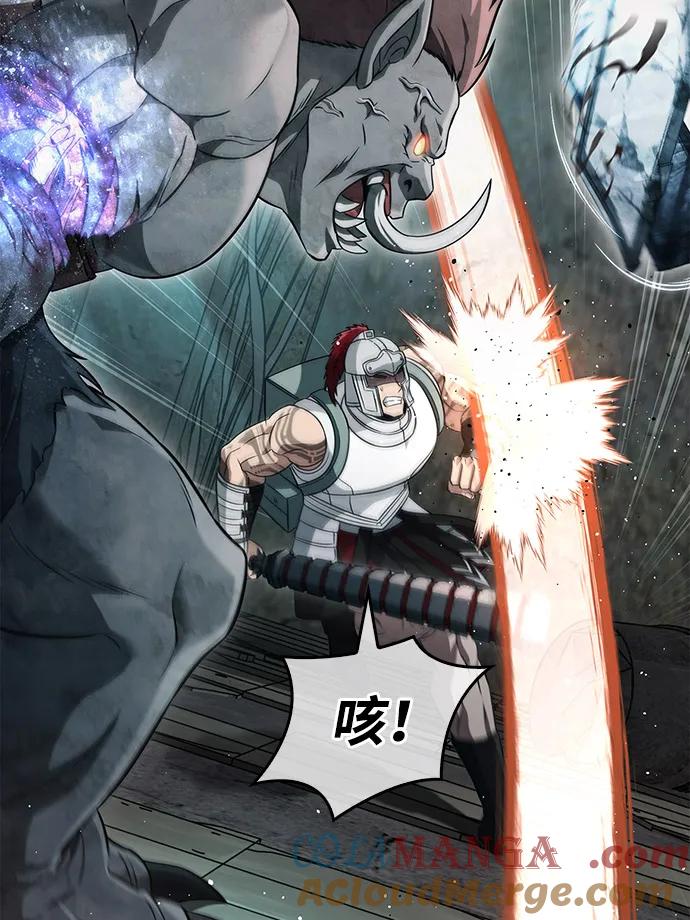 化身野蛮人在异界生存 [第78话] 暗云 第105页