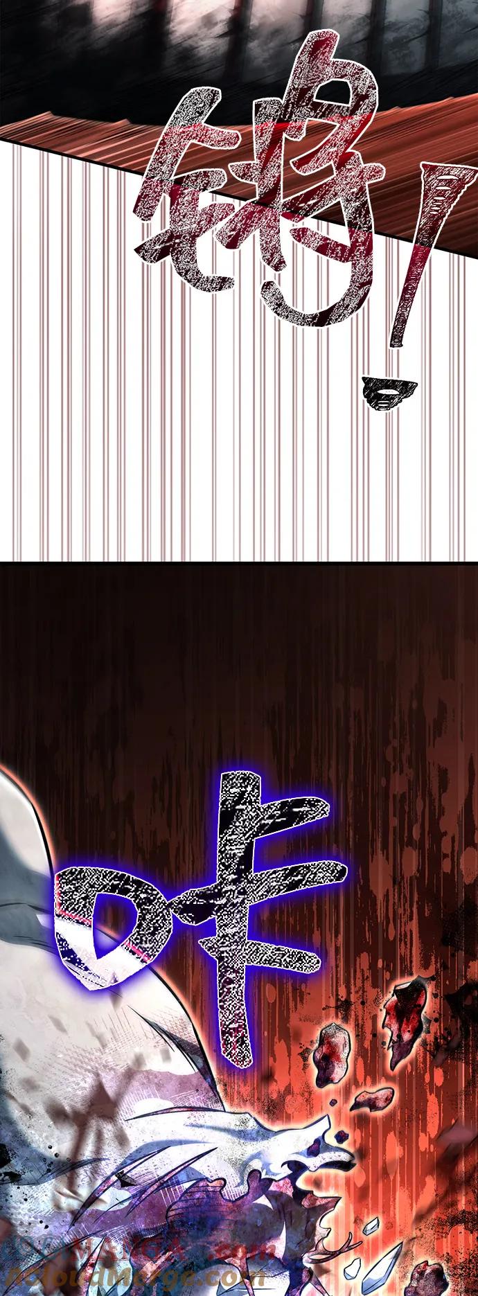 化身野蛮人在异界生存 [第78话] 暗云 第113页