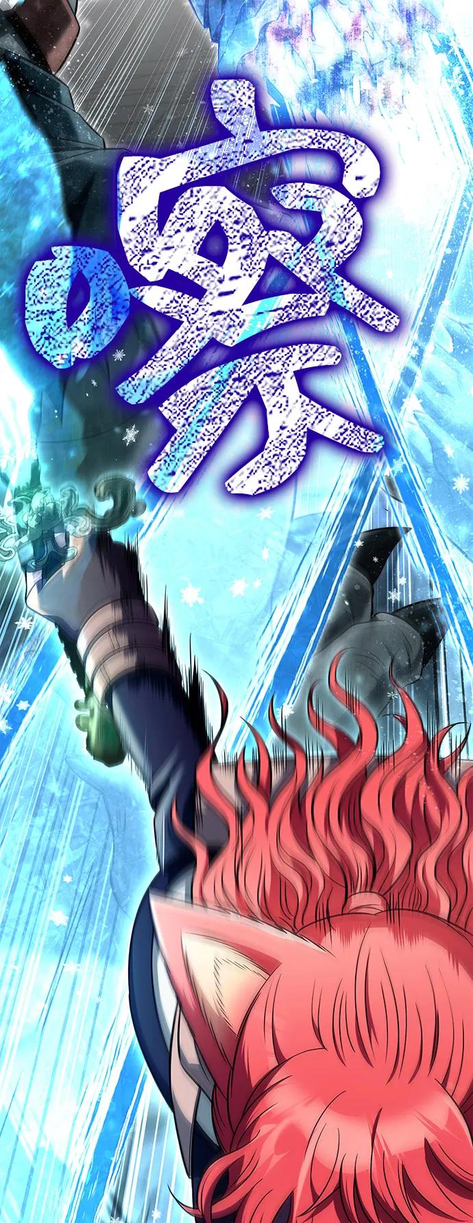 化身野蛮人在异界生存 [第78话] 暗云 第116页