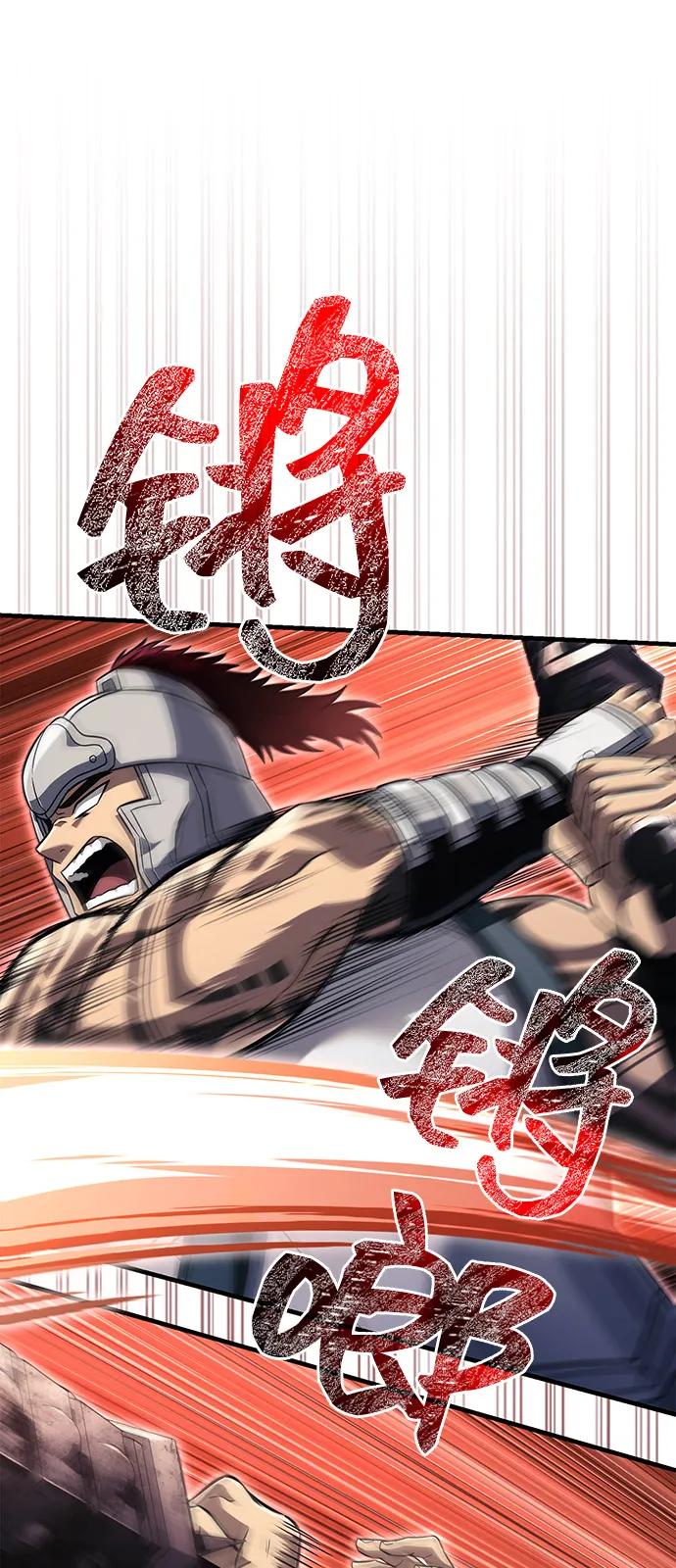化身野蛮人在异界生存 [第78话] 暗云 第111页