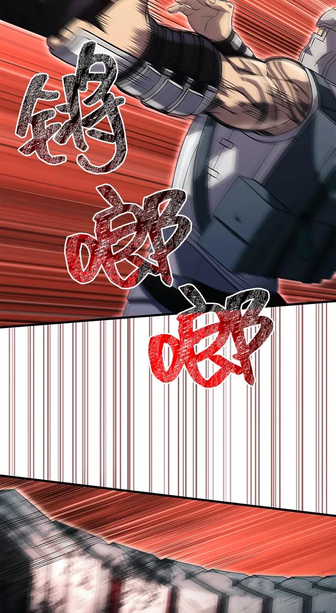 化身野蛮人在异界生存 [第78话] 暗云 第112页