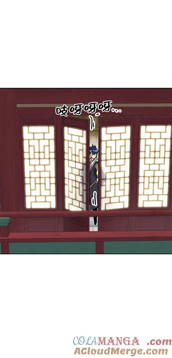 《无限升级in武林》[第79话] 房长争斗（4） 第157页