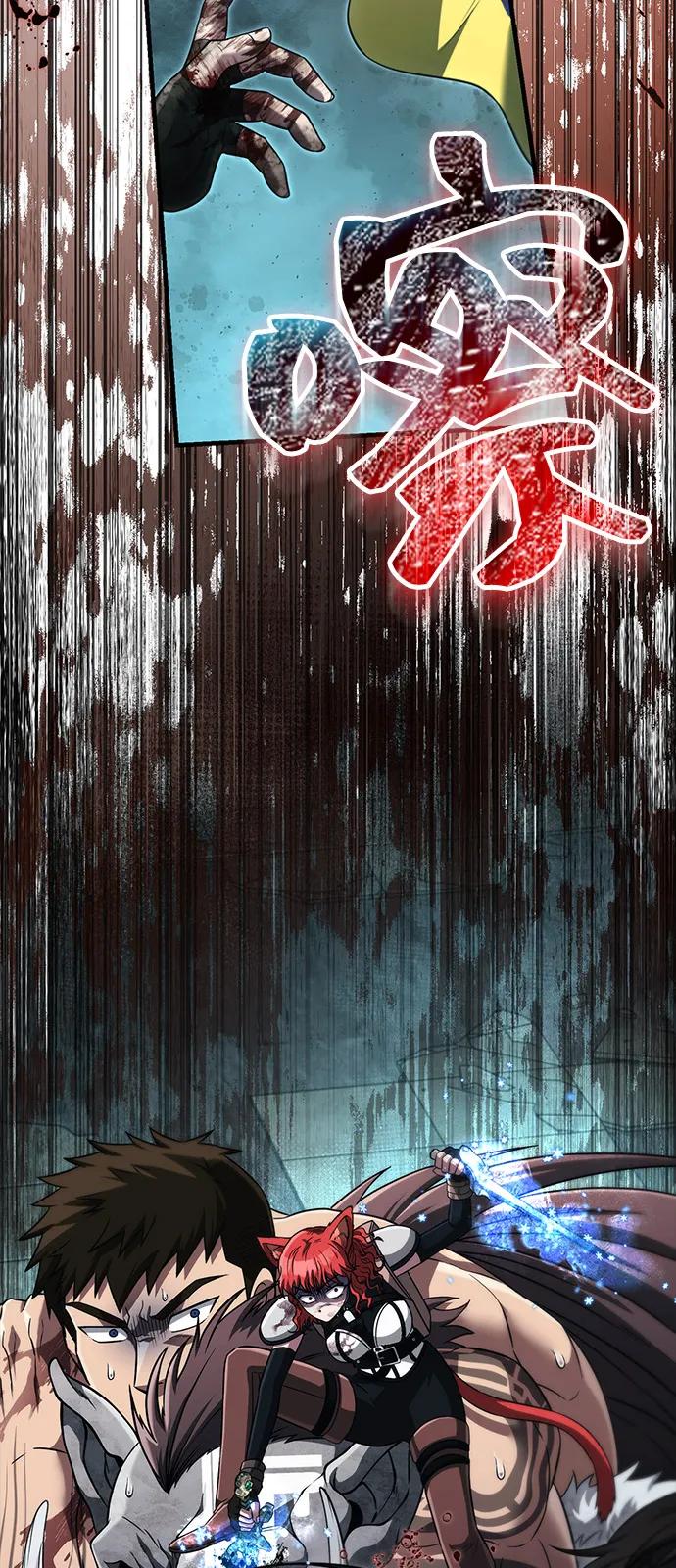 化身野蛮人在异界生存 [第79话] 衡量 第43页
