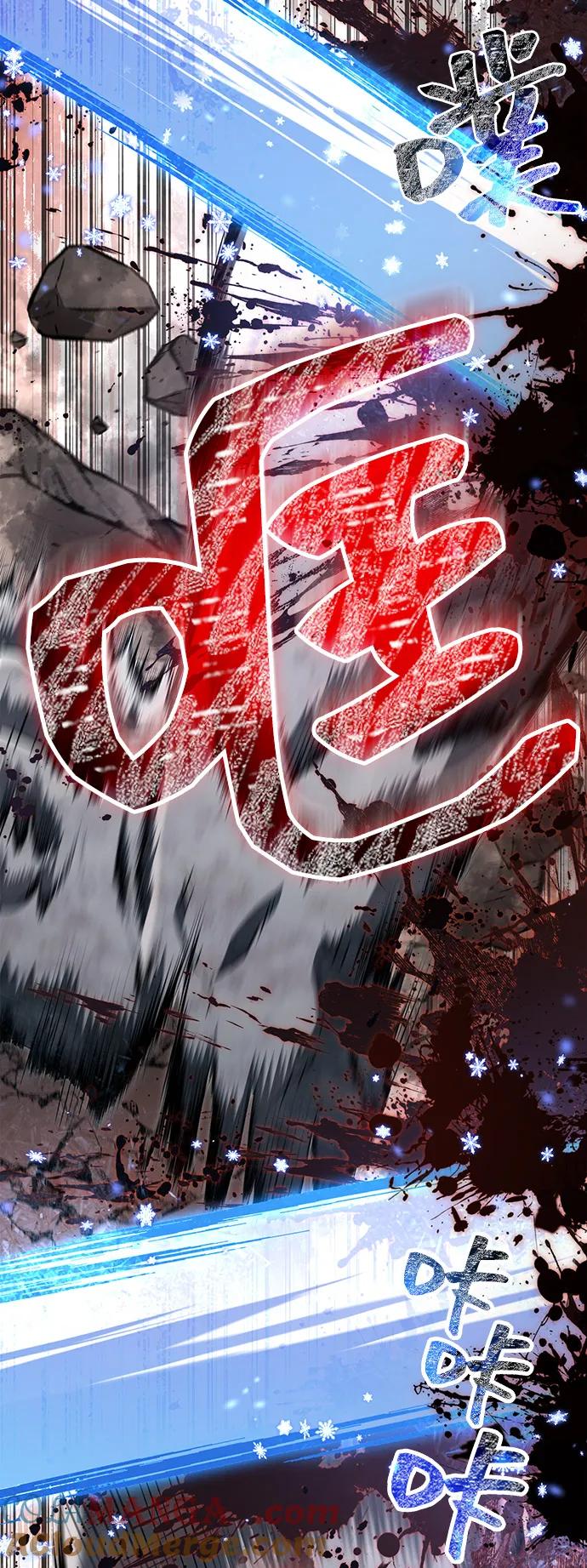 化身野蛮人在异界生存 [第79话] 衡量 第41页