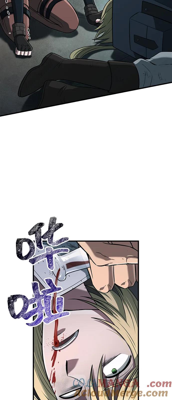 化身野蛮人在异界生存 [第79话] 衡量 第77页