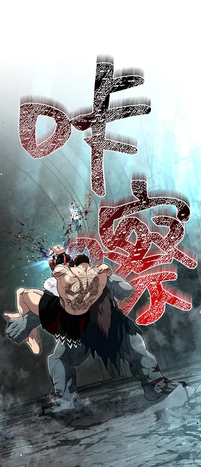 化身野蛮人在异界生存 [第79话] 衡量 第55页