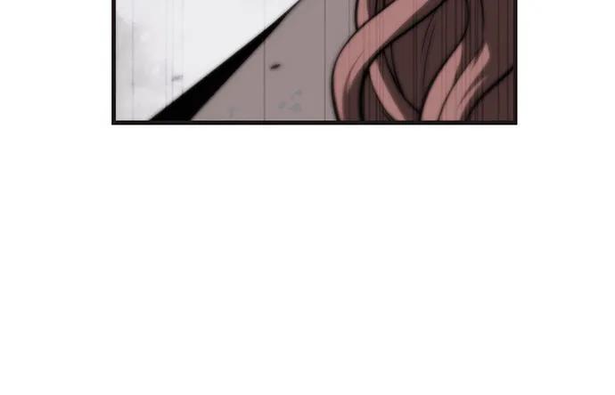 化身野蛮人在异界生存 [第79话] 衡量 第46页