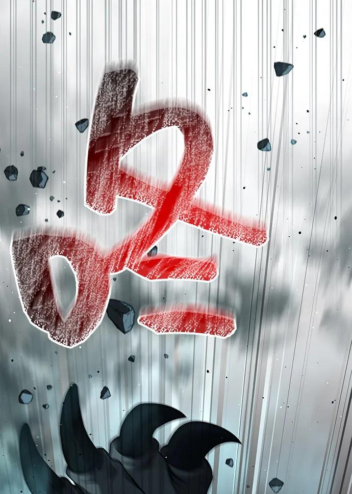 化身野蛮人在异界生存 [第79话] 衡量 第22页