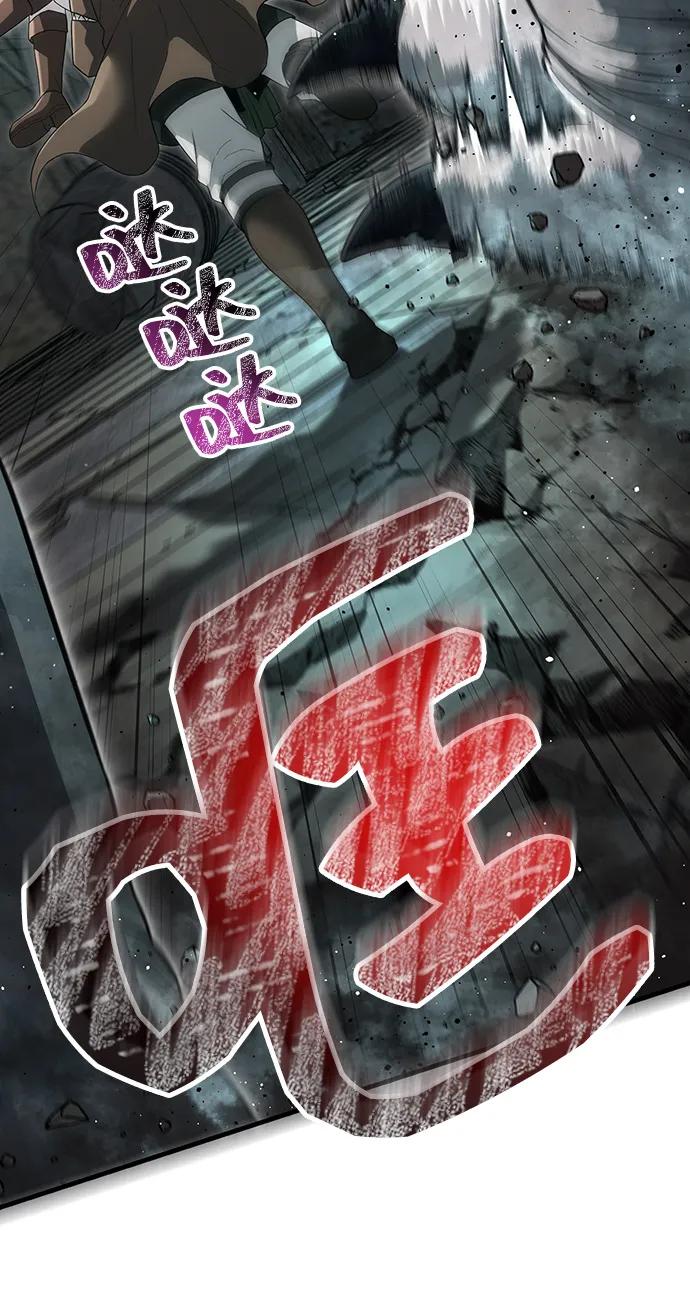 化身野蛮人在异界生存 [第79话] 衡量 第31页