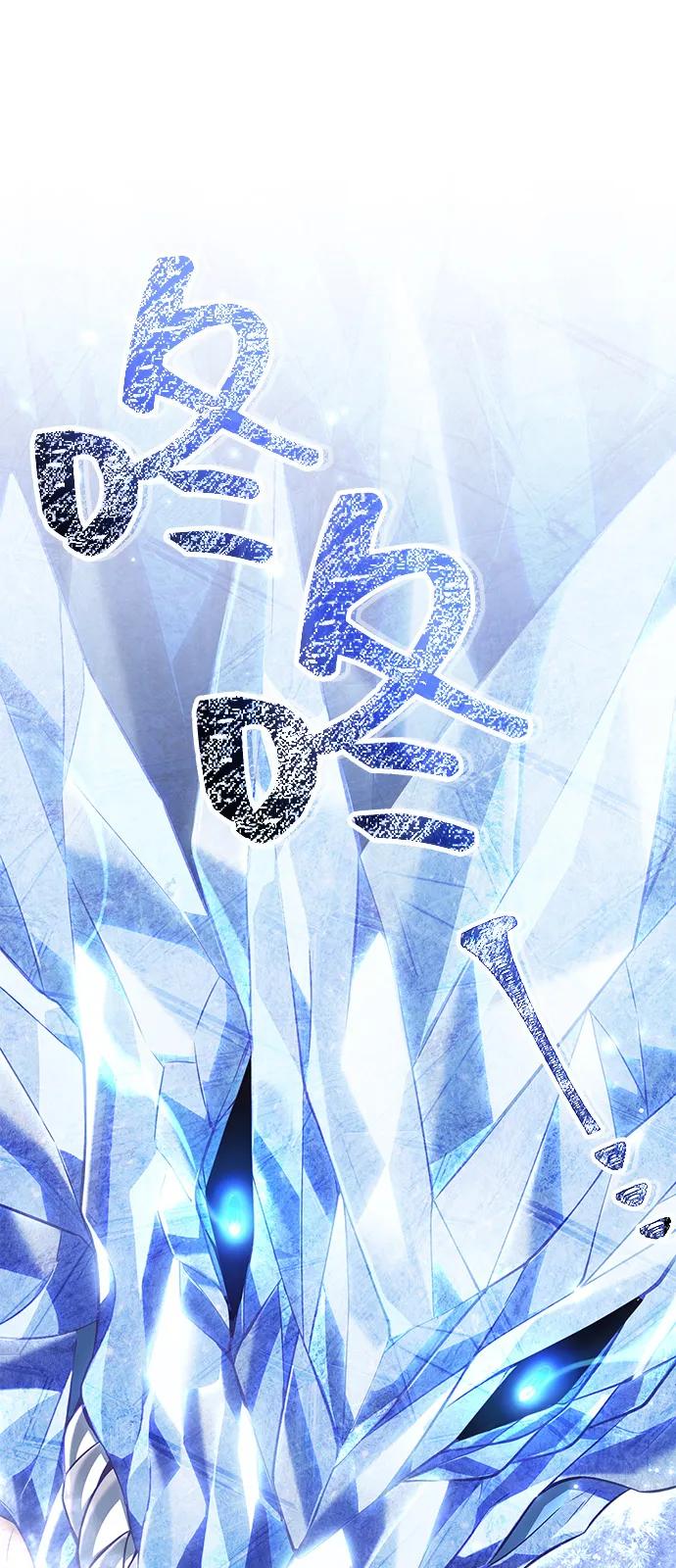 化身野蛮人在异界生存 [第81话] 不稳 第118页