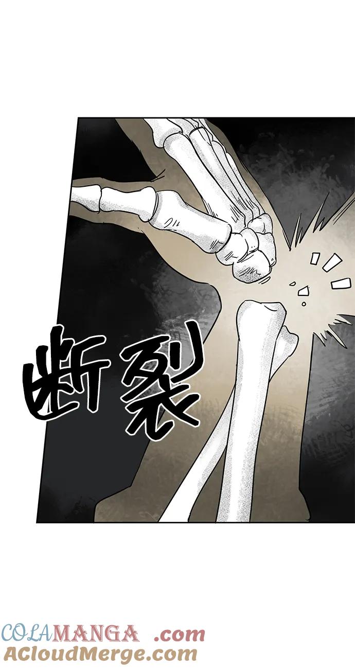 《无限升级in武林》[第82话] 四坏孩（2） 第61页