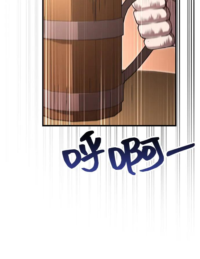 化身野蛮人在异界生存 [第83话] B国人 第55页
