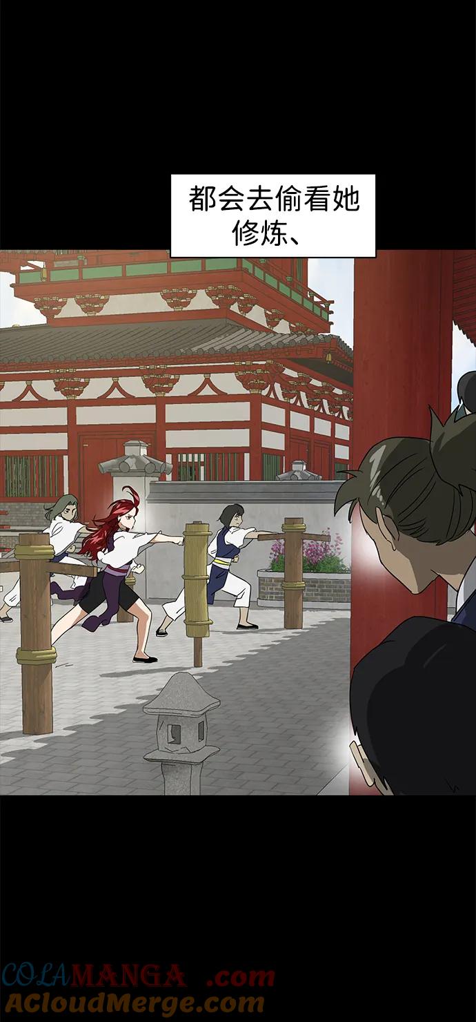 《无限升级in武林》[第83话] 四坏孩（3） 第65页