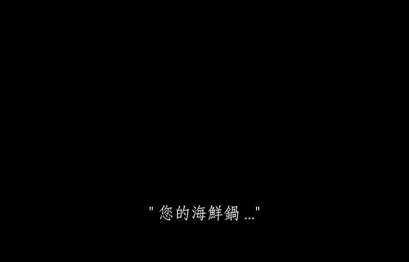 黑盒子 [第84话] 蛤 第22页