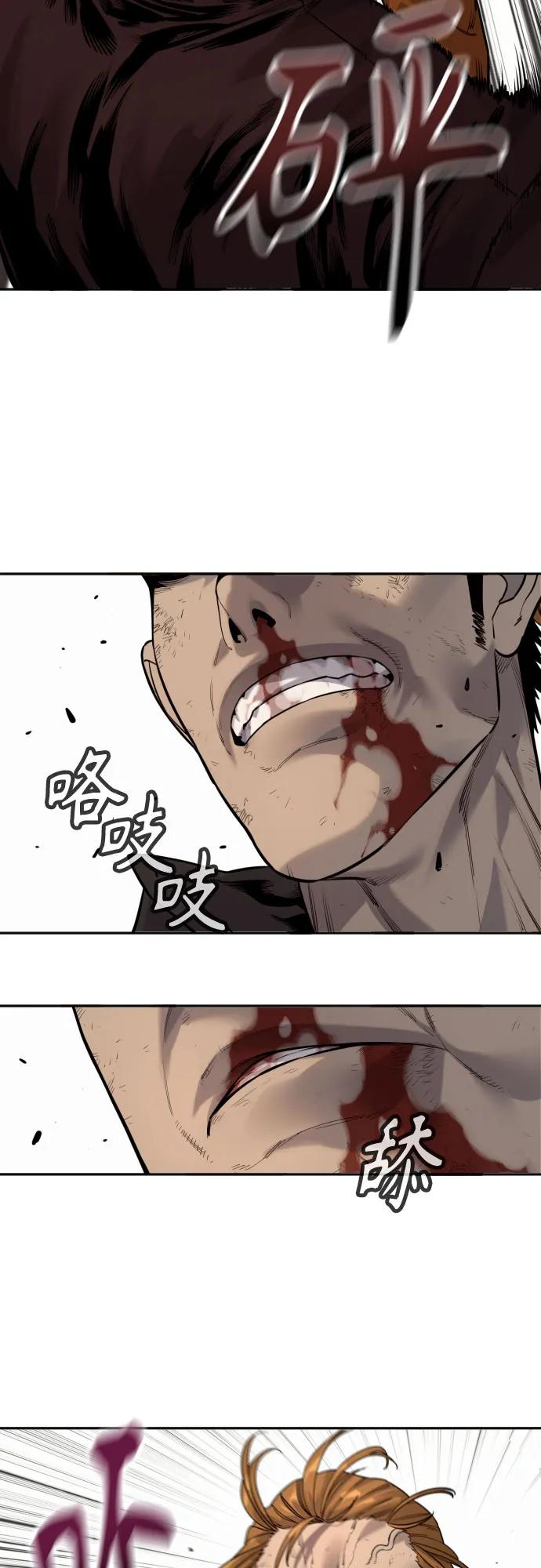 杀手转职 - [第2季 12话] 报仇 - 第3张图