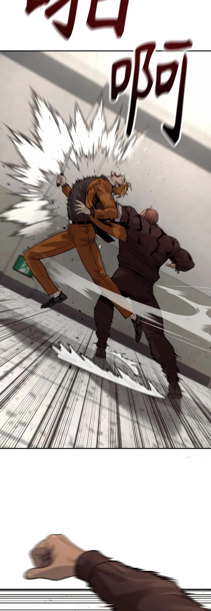 杀手转职 - [第2季 12话] 报仇 - 第15张图