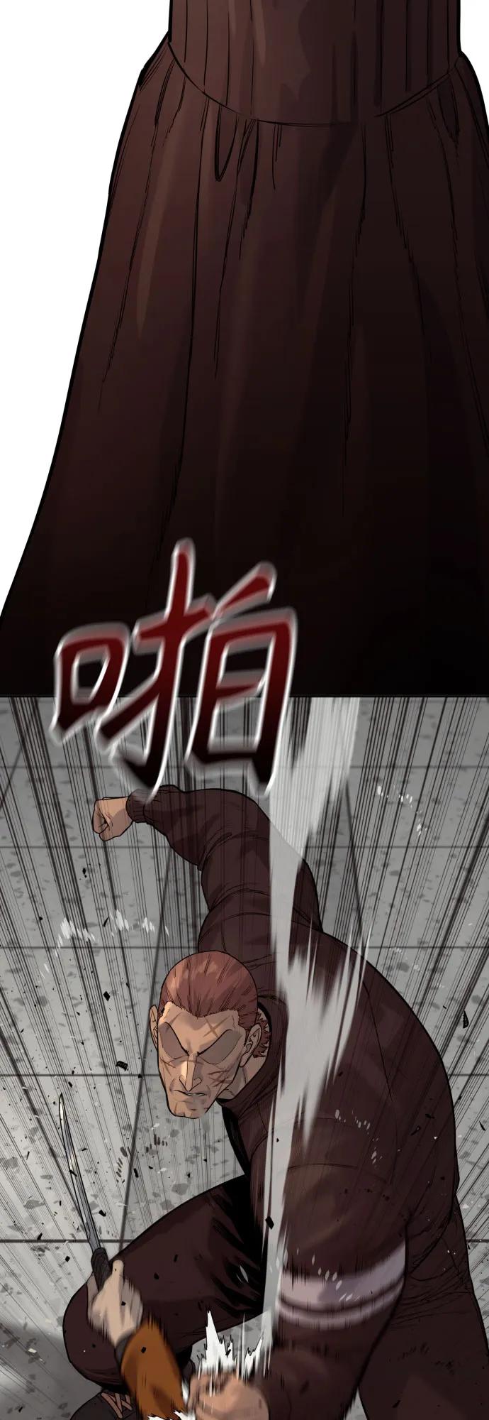 杀手转职 - [第2季 12话] 报仇 - 第20张图