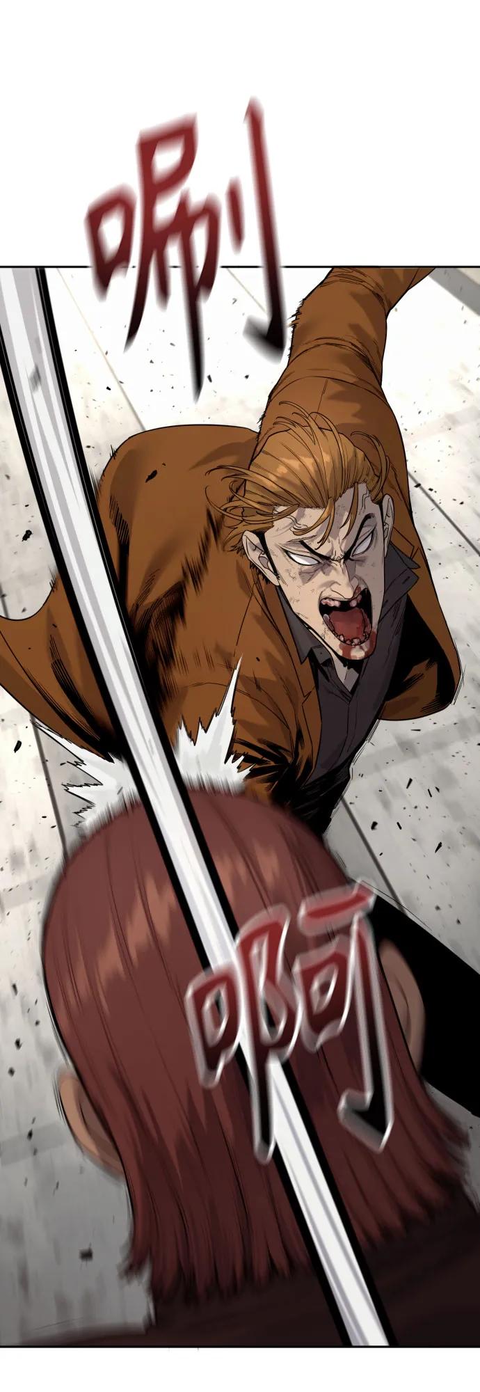 杀手转职 - [第2季 12话] 报仇 - 第12张图