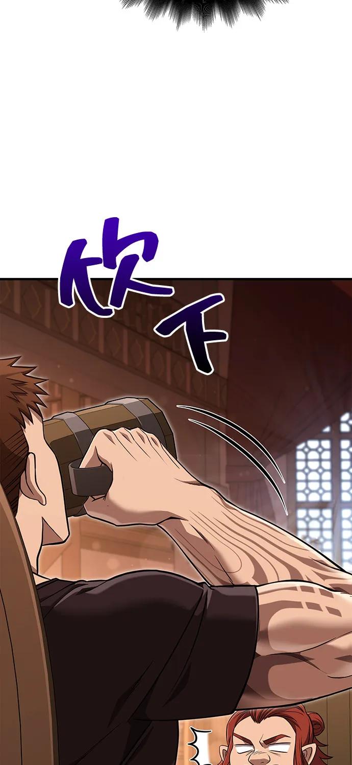 化身野蛮人在异界生存 [第83话] B国人 第10页
