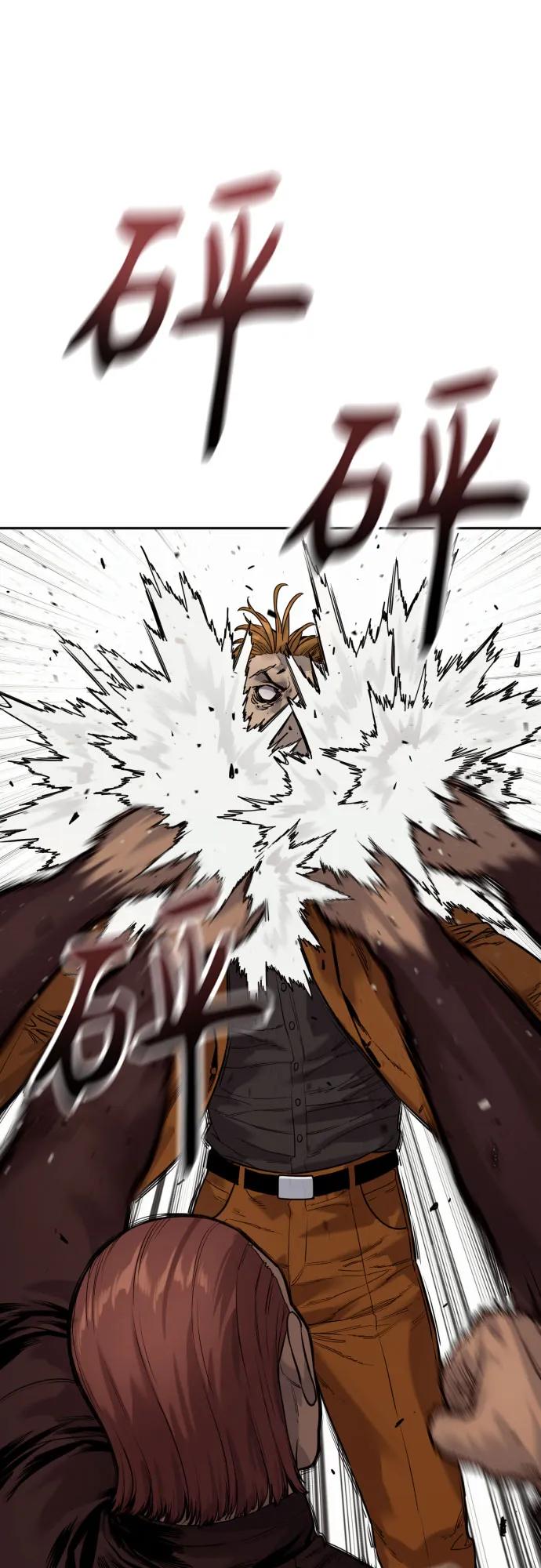 杀手转职 - [第2季 12话] 报仇 - 第2张图