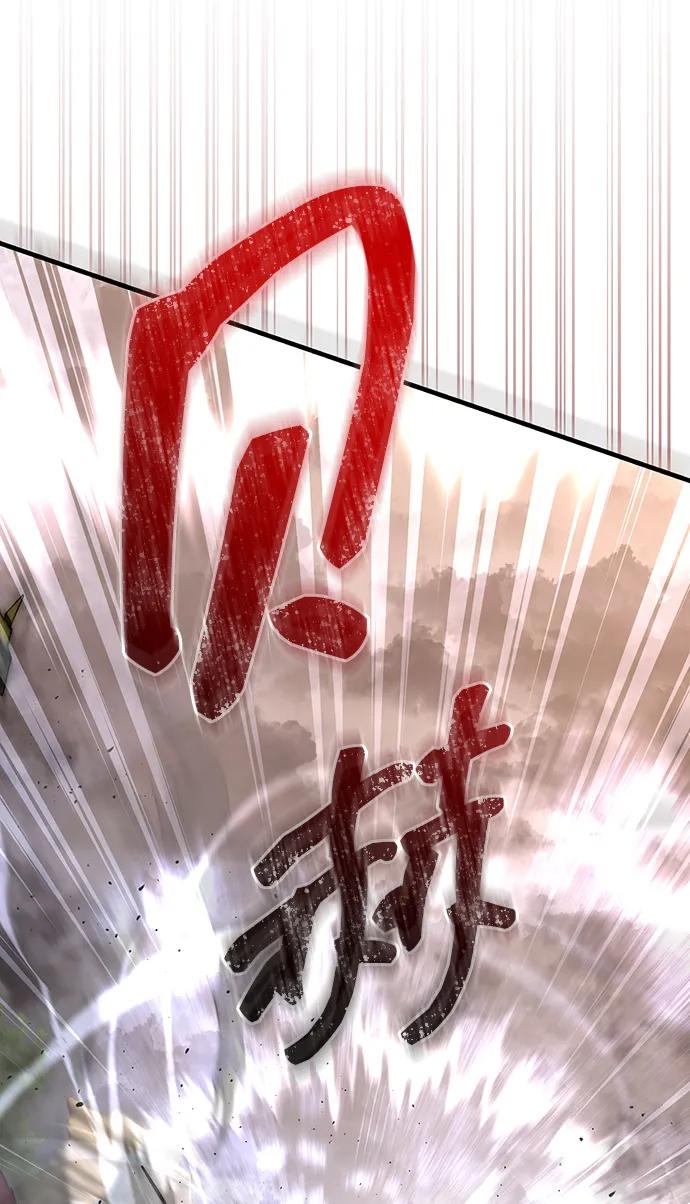 化身野蛮人在异界生存 [第87话] 卡尔斯坦 第48页