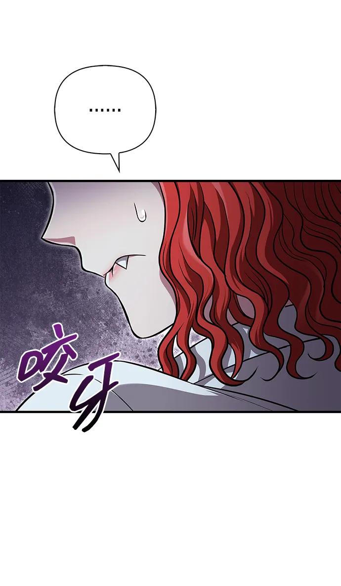 化身野蛮人在异界生存 [第87话] 卡尔斯坦 第14页