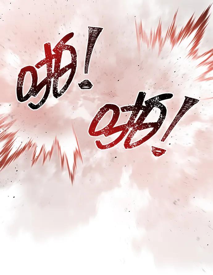 化身野蛮人在异界生存 [第87话] 卡尔斯坦 第20页