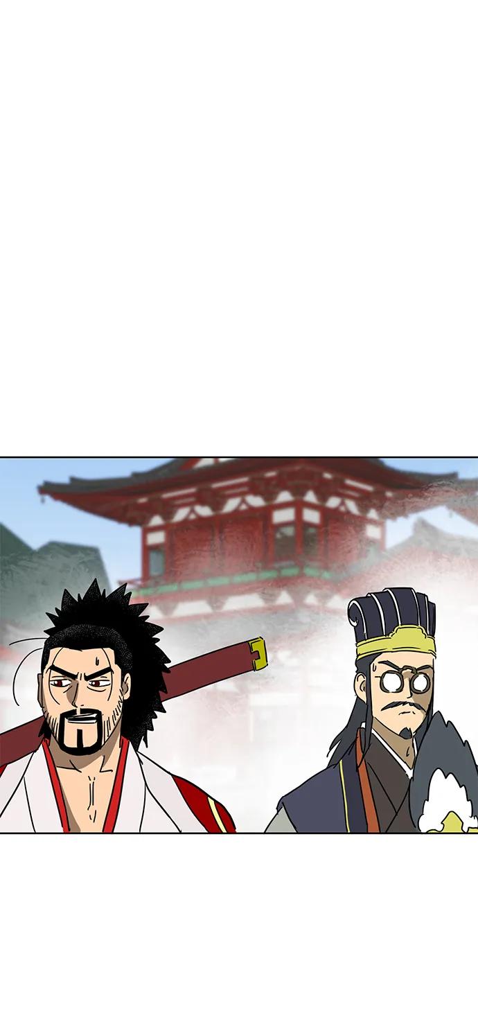 《无限升级in武林》[第88话] 能力面试-天机子 第112页