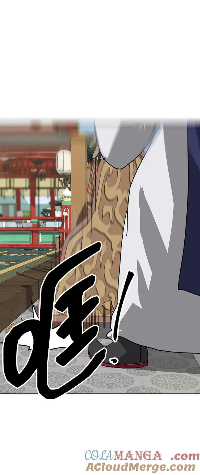 《无限升级in武林》[第88话] 能力面试-天机子 第61页