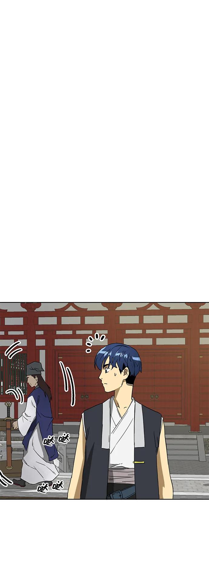《无限升级in武林》[第88话] 能力面试-天机子 第59页