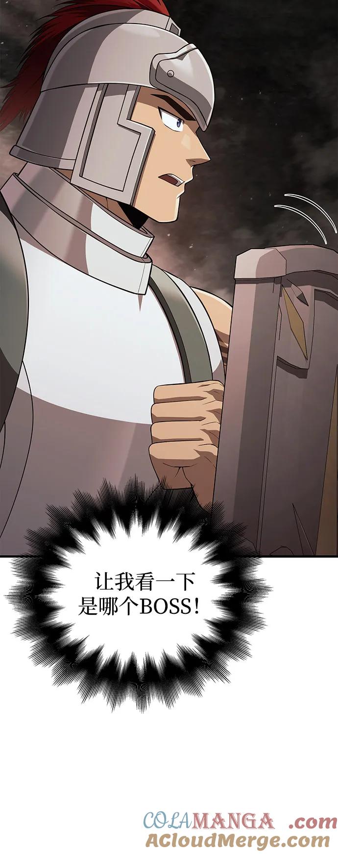 化身野蛮人在异界生存 [第90话] 团队作战，作战 第65页