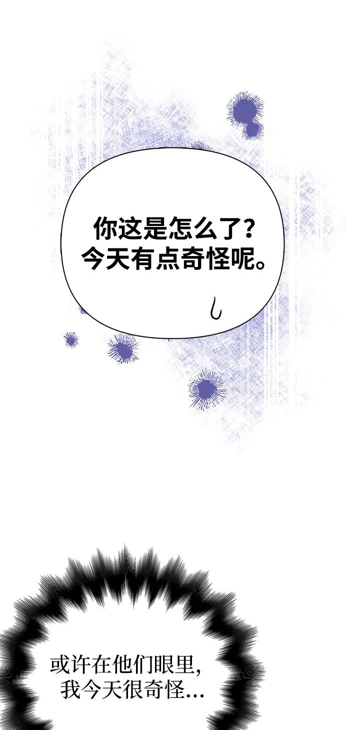 化身野蛮人在异界生存 [第91话] 最终形态 第22页