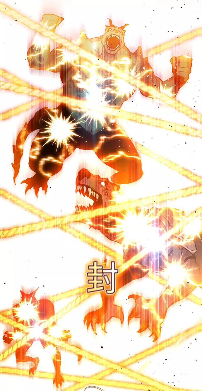 《7FATES： CHAKHO》序章 第48页