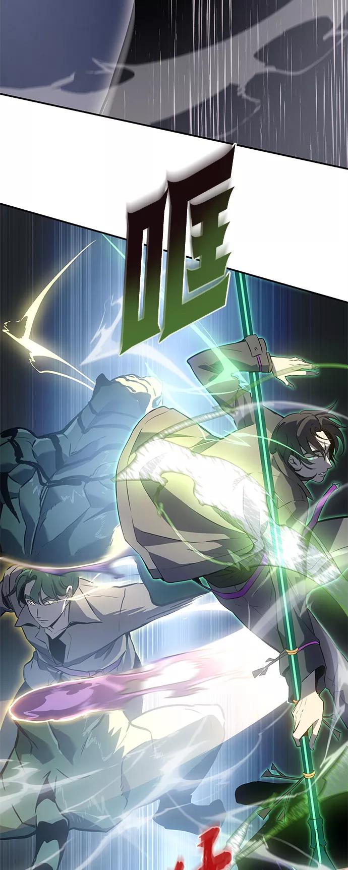 《7FATES： CHAKHO》序章 第14页