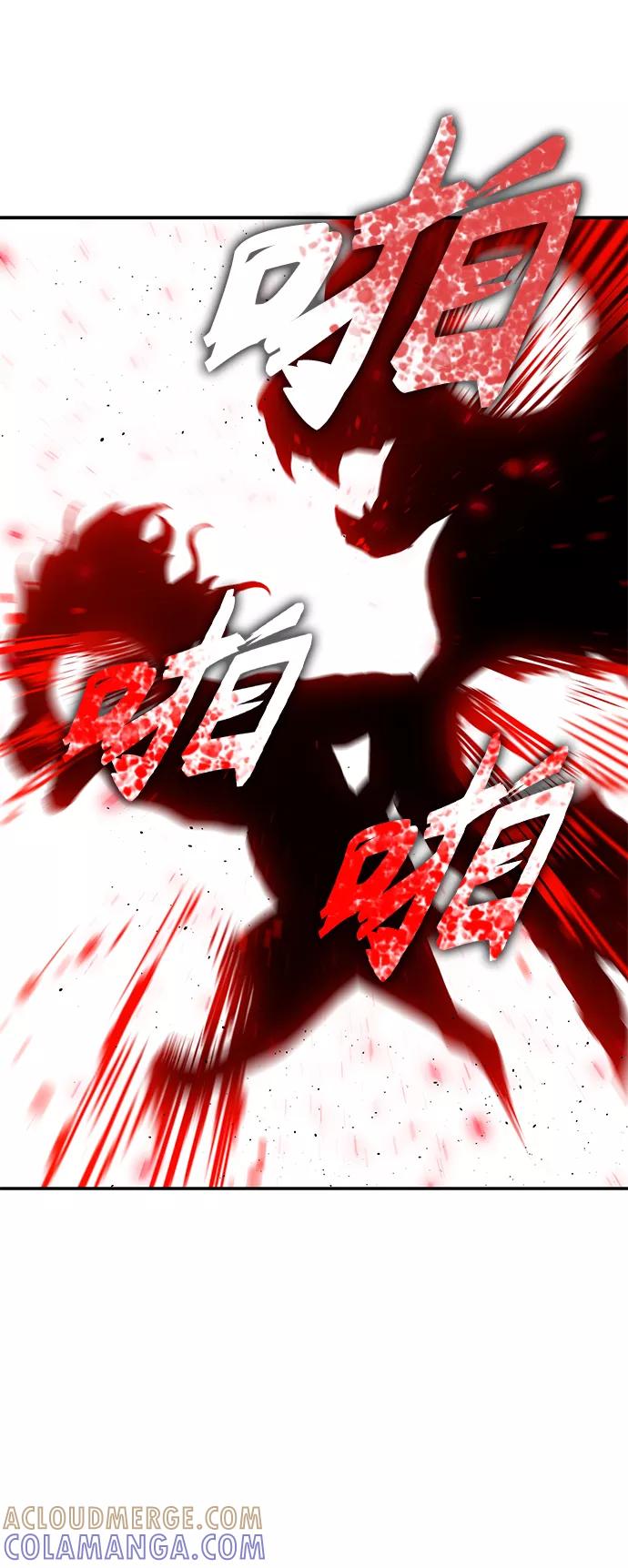《7FATES： CHAKHO》序章 第34页