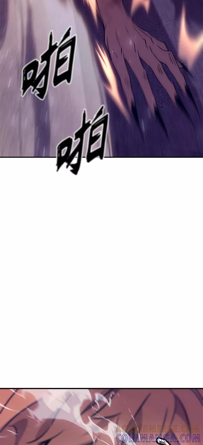 《7FATES： CHAKHO》序章 第40页