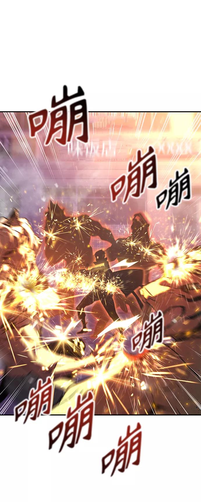 《7FATES： CHAKHO》序章 第38页