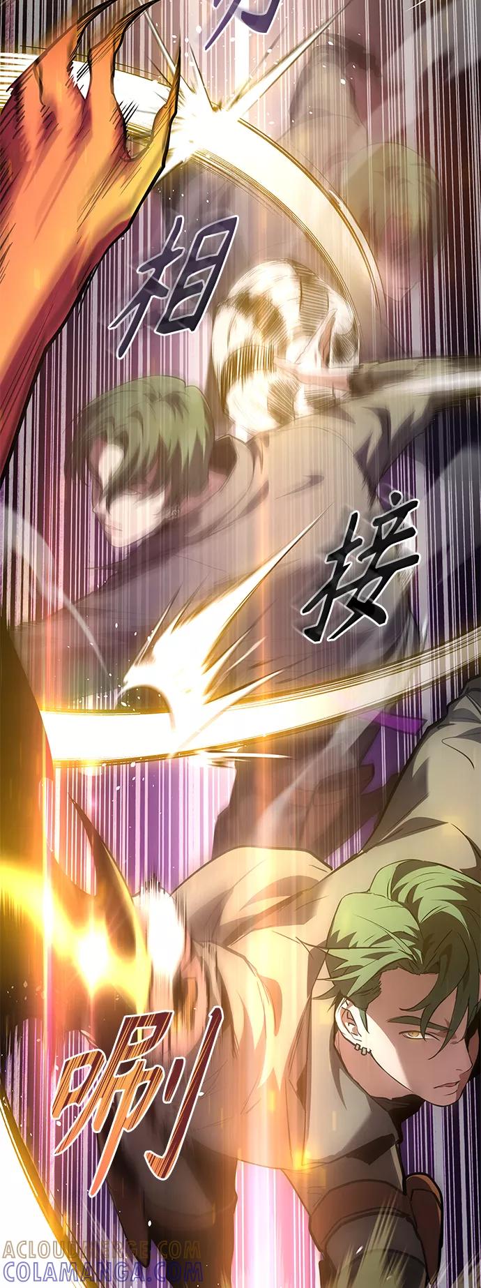《7FATES： CHAKHO》序章 第31页