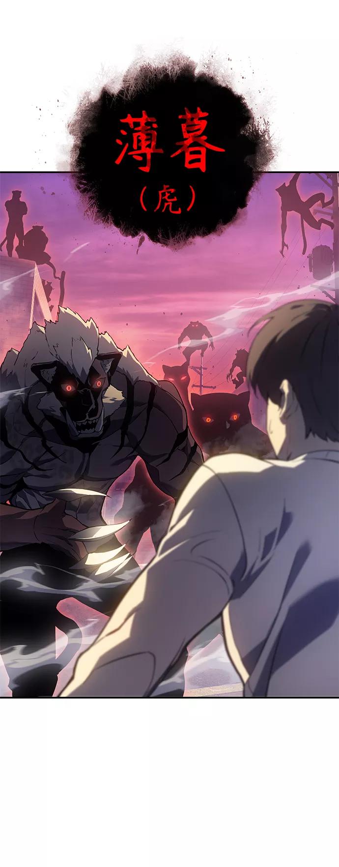 《7FATES： CHAKHO》序章 第5页
