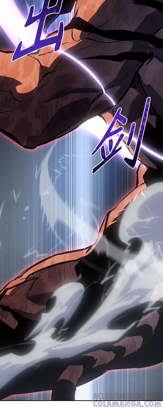 《7FATES： CHAKHO》序章 第16页