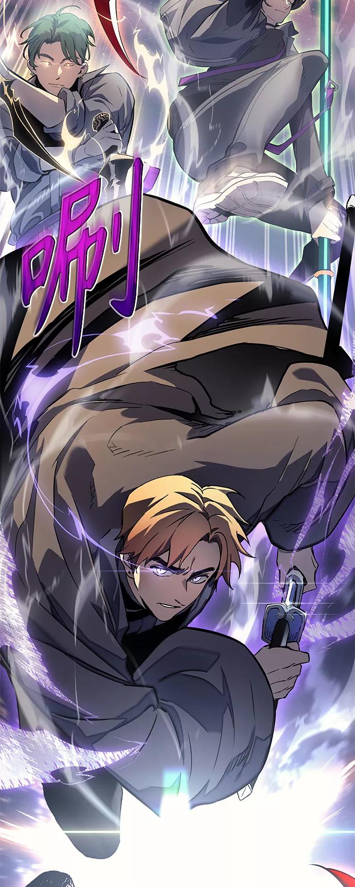 《7FATES： CHAKHO》序章 第12页