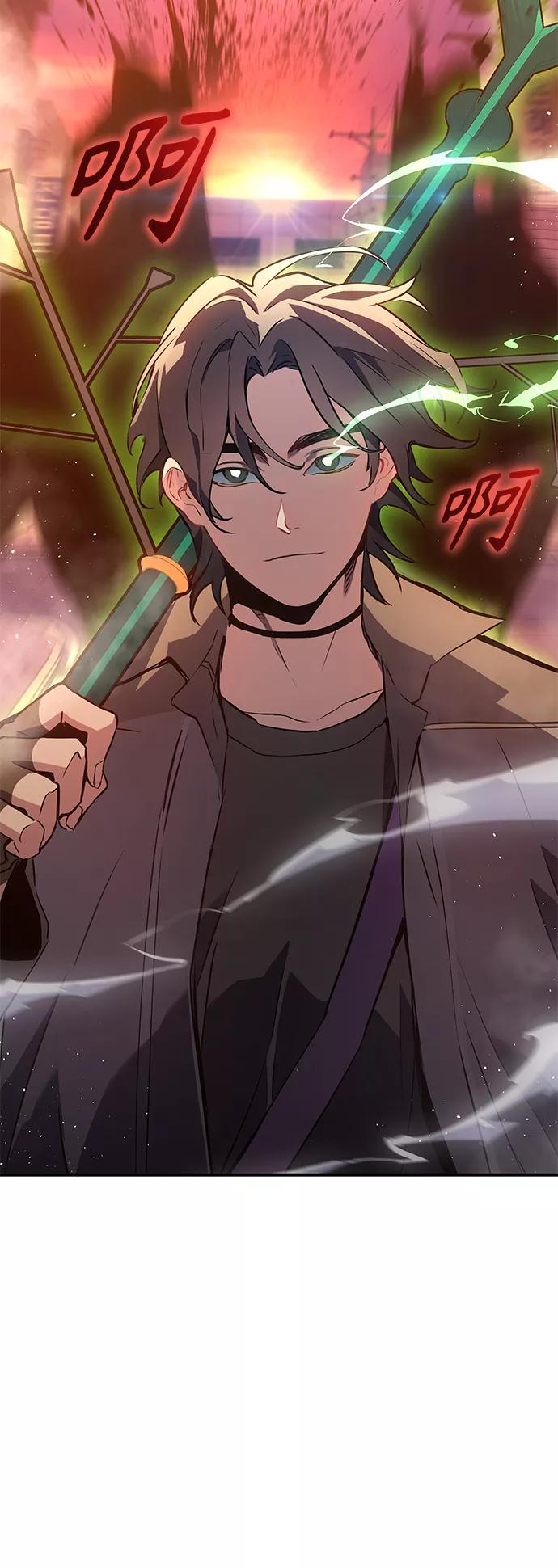 《7FATES： CHAKHO》序章 第27页